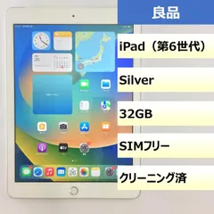 2023年最新】ipad 第6世代の人気アイテム - メルカリ