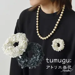 【tumugu ツムグ】 tumugu:×アトリエ染花 ブローチ (TA20101) レディース 新作 アクセサリー コサージュ 花 フォーマル オケージョン 卒業式 入学式 卒園式 入園式 結婚式 華やか 上品 大人可愛い 30代 40代 50代 ナチュラル