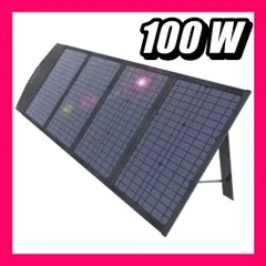 2023年最新】太陽光発電パネル 100wの人気アイテム - メルカリ