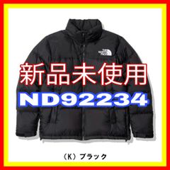 ［新品未開封］ノースフェイス  ヌプシジャケット ブラック XL ND92234