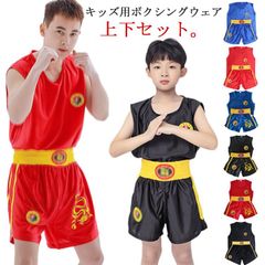 Kids' kickboxing and fighting pants set, tank top, sleeveless martial arts top for girls and boys, perfect for Muay Thai, MMA, kickboxing, karate, and boxing training. #cjfj52778