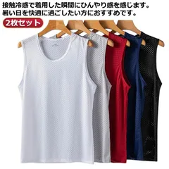 トレーニング メンズ 肌着 インナー 灰 大きいサイズ トップス 肌着 トレーニングウェア 白 筋トレ メンズ メッシュ ノースリーブ インナー 冷感 無地 快適 2枚セット 黒 接触冷感 タンクトッ#matud726626