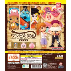 バンダイ From TV animation ONE PIECE ワンピの実 第十海戦