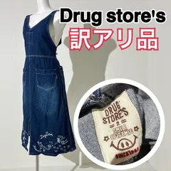 2024年最新】drug store's 大きいサイズの人気アイテム - メルカリ