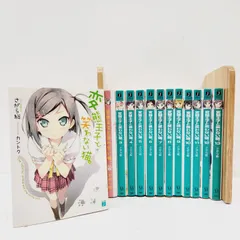 変態王子と笑わない猫。全巻セット 初版 特典付き カントク 変態王子と笑わない猫。全巻セット 初版 特典付き カントク