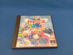 2025年最新】わくぷよダンジョンの人気アイテム - メルカリ