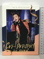 チャングンソク 2017 cri-present in seoul チャングンソク 2017 cri-present in seoul
