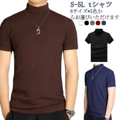 ハイネック 半袖  tシャツ メンズ ゴルフ ゴルフウェア カットソー 無地 在宅 作業着 モックネックシャツ トップス スポーツ ティーシャツ ポロシャツ レディース インナー カジュアル 半袖Tシ#jzxd1886