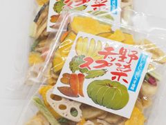 自然な甘みとサクサク食感　野菜チップ2袋セット