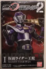 バンダイ SHODO OUTSIDER2 仮面ライダー龍騎 仮面ライダー王蛇 Ⅰ