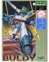 中古品 ダグラム ボトムズ レイズナー プラモデルセット販売