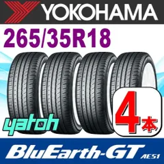 2024年最新】265／35r18 4本の人気アイテム - メルカリ