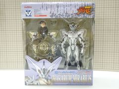 エクスプラス 大怪獣シリーズ ウルトラマン 毒ガス怪獣 ケムラー カラー版 未開封品 - メルカリ