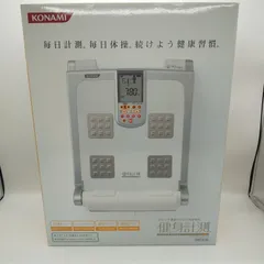 2026年最新】健身計画の人気アイテム - メルカリ