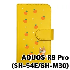【新品未使用】AQUOS R9 Pro SH-54E SH-M30 アクオス スマホケース 手帳型 (色：イエロー×柄：柴犬とミカン)moimoikka しば 犬 動物 flip2-sh54e-ye-20138