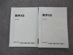 2024年最新】中2前期の人気アイテム - メルカリ