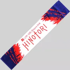 B'z LIVE-GYM Pleasure 2018 ルームパンツ xl R&R 美品】B'z ルームパンツ XLサイズ HINOTORI ビーズグッズ ゼブラ