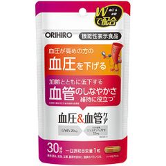 オリヒロ　機能性表示食品　血圧＆血管ケア　サプリメント　健康管理　【ORH】