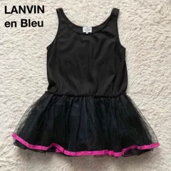 LANVIN en Bleu ランバンオンブルー チュールドッキングワンピース ペチコートワンピース インナーワンピース ノースリーブ フレア Aライン パニエ 日本製 ブラック ピンク 38サイズ