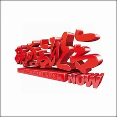 2026年最新】韻踏合組合の人気アイテム - メルカリ