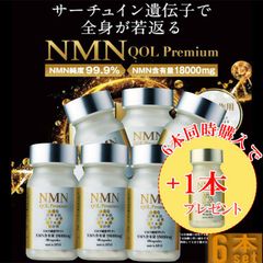 新品未使用】浜食 HAMASHOKU NMN 36000 180カプセル - メルカリ