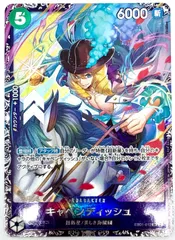 キャベンディッシュ フラッグシップ　プロモ　未開封　2枚セット キャベンディッシュ 【SR】【パラレル】【プロモ】【未開封
