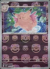 PSA10 ピッピ　ピクシー　 マスターボールミラー　2連番　セット PSA10】ブイズ マスターボールミラー 9枚コンプリートセット【9