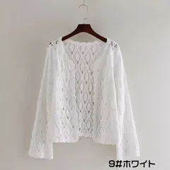 カーディガン ７分袖 トップス 夏 サマー レース ショート丈 透かし編み ボレロ 羽織り 冷房対策 レディース  コーデ 春 薄地 シンプル 20代 30代 40代 shimei01
