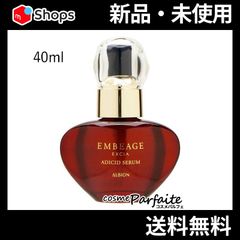 アルビオン エクシア アンベアージュ アディシッド セラム 40ml アンベアージュ アディシッド セラム〈美容液〉 | ALBION