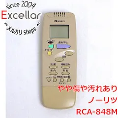 2023年最新】RCA-848Mの人気アイテム - メルカリ