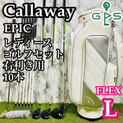 【ネーム入り訳あり特価】エリートグリップ スタンド式 キャディバッグ グリーン ネーム入り訳あり特価】エリートグリップ スタンド式 キャディ