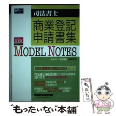 スペシャルオファ 2025年最新】姫野寛之の人気アイテム - メルカリ 人文+社会