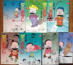 【中古】 ダメおやじ ４/双葉社/古谷三敏 ダメおやじ〈4〉 (1979年) (少年サンデーコミックス) | 古谷