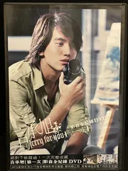 Amazon.com: 華流旋風 言承旭(ジェリー・イェン) IN 封面人物