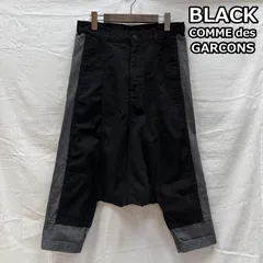 美品 tricot COMME des GARCONS サルエルカーゴパンツ M 2025年最新】Yahoo!オークション -tricot comme des garcons