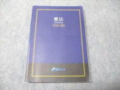 り*す様 【2022年資格スクエア】入門テキスト＆基本7科目テキスト(講義ノート 講座詳細 | 資格スクエア