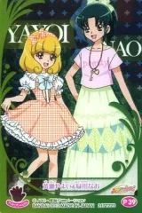 2025年最新】黄瀬やよいの人気アイテム - メルカリ