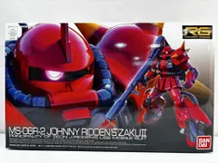 s25t-0634y【中古】【未使用】BANDAI MS-06R-2 JOHNNY RIDDEN'S ZAKU2　バンダイ　MS-06R-2　ジョニー・ライデン専用ザク2　RG　RG1/144　　ガンプラ
