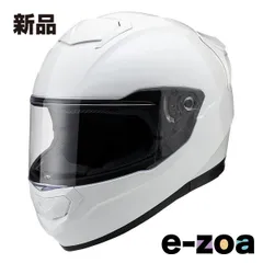 ヤマシロ山城ヘルメット新品未使用⭐︎ ヤマシロ山城ヘルメット新品未使用⭐︎