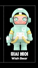 2025年最新】space molly シークレットの人気アイテム - メルカリ