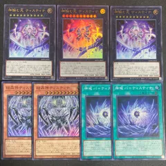 ティスティナ　デッキパーツ　まとめ売り　関連パーツ　新規