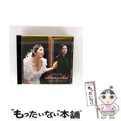 【中古】 本物のＳＰＩ完全攻略本［能力検査編］ ２００２/洋泉社/碓井慎一 中古】 本物のSPI完全攻略本 2003 能力検査編 / 碓井慎一 津田