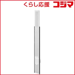 送料無料 アイリスオーヤマ ロング窓パネル IPAM-AL200 ポータブルクーラー ロング窓パネル アイリスオーヤマ IPAM-AL200