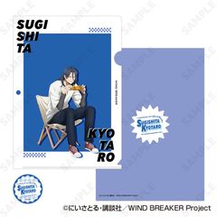 [신품/공식]WIND BREAKER_클리어 파일&스티커 세트 3 스기시타 쿄타로 공식 상품 colleize