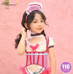 【在庫限り】レトロメイド　110cm [ コスプレ メイド服  キッズ メイド 仮装 イベント ハロウィン]【_408894】