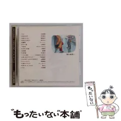 2025年最新】コッキーポップ cdの人気アイテム - メルカリ