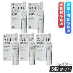 処分価格】アリィー クロノビューティ まとめ売り 8点 - メルカリ