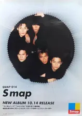 SMAP ポスター 激レア SMAP ポスター レア 限定 - メルカリ
