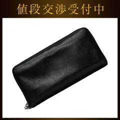 コーチ ラウンドファスナー 長財布 ブラック F58102 財布 レザー 中古