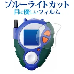 2025年最新】デジモンアドベンチャー02 d-3の人気アイテム - メルカリ